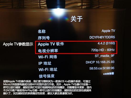 AirPlay大显身手AppleTV上手体验！