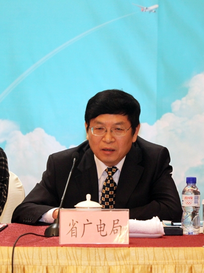 省广电局党组成员、副局长吉保邦出席新闻发布会