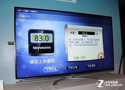 E700S系列电视外观实拍