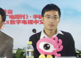 CCBN20100高峰论坛  戈壁合伙人刘国杨：三网融合一个全新的投资时代