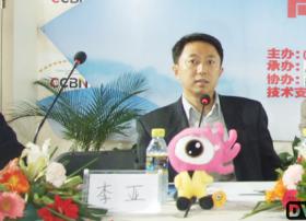 CCBN2010高峰论坛  凤凰新媒体首席运营官李亚演讲实录