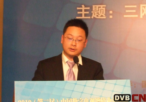 DVBCN数字电视中文网总编何云峰：中国数字电视增值应用发展状况