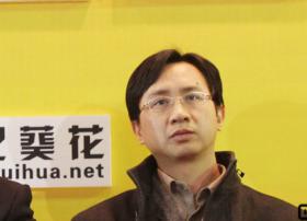 中科大洋系统网络部项目总监石国华-CCBN2011高峰论坛场嘉宾