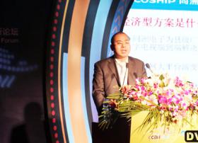 郭孝洪:同洲经济型解决方案发布